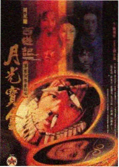间谍过家家MV封面