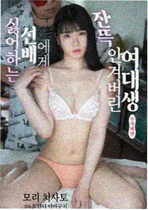 孤独摇滚MV封面